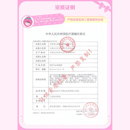 【直播链接】KAYLENS半年抛 日系大直径 笨蛋美女/黑兔松饼/芝麻汤圆 商品图1