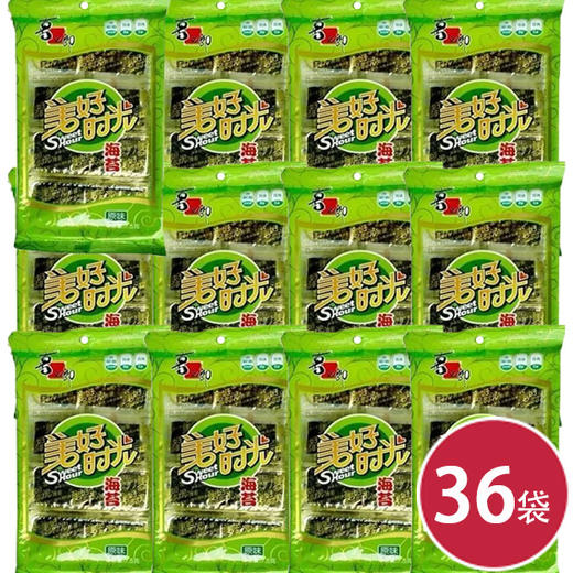 喜之郎美好时光原味海苔7.5g*36（6926475202357） 商品图0