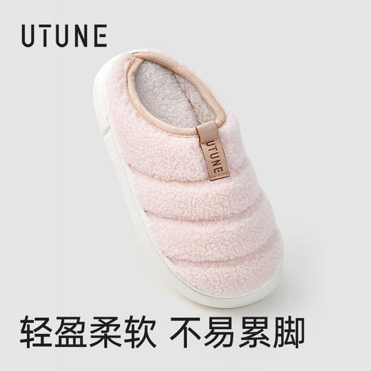 优调SDT1444奶芙包棉拖 商品图6