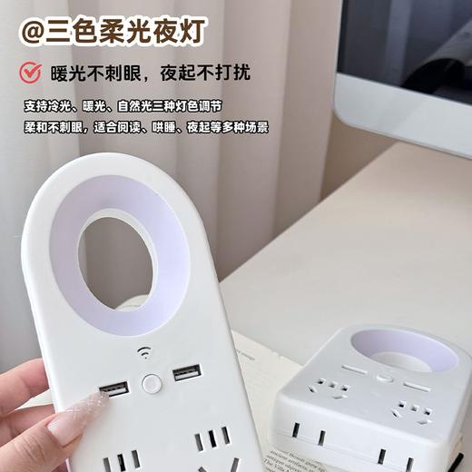 SOOKIE 智能语音小夜灯插座 语音操控 支持多设备 商品图5