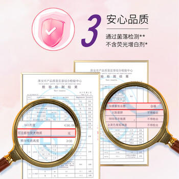 五月花（May Flower）抽纸 2层150抽*6包软抽 柔软亲肤面巾纸 小规格 商品图6