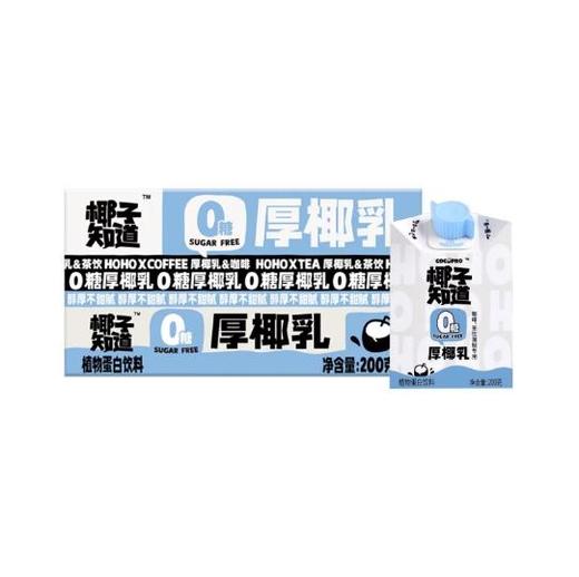 椰子知道0糖厚椰乳200g*9 商品图0