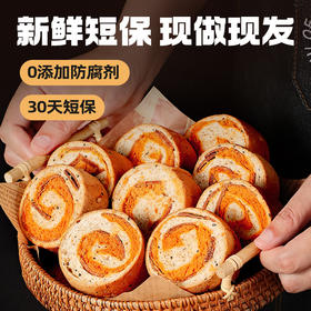 暴肌独角兽车轮面包全麦鸡肉脯肉粉松早餐欧包减低零食品列巴代餐