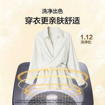 海尔（Haier）全自动迷你波轮5KG 直驱变频 内衣洗衣机小型洗内裤袜子 婴儿 家电京东自营 XQB50-B278S 商品图5