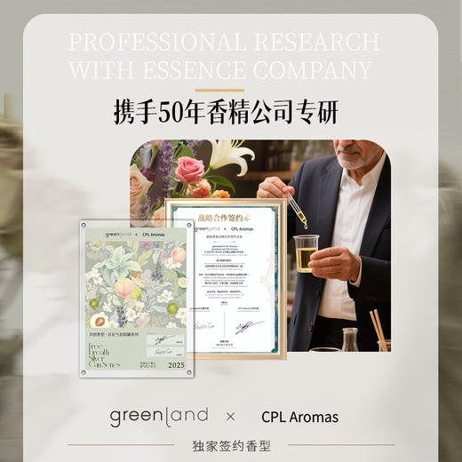 格兰大地香水沐浴露蜜桃鼠尾草香持久留香男女可用沐浴液 商品图5