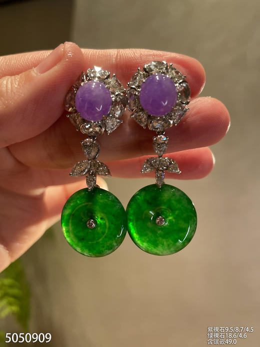 老坑辣绿平安扣耳坠【5050909】具体价格微信咨询 商品图2