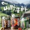 洽洽山野酸汤味瓜子 88g 商品缩略图3