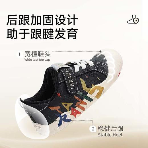 泰兰尼斯童鞋2025年秋季新款儿童幼儿园室内鞋男童休闲板鞋运动鞋T02X5C7458 商品图3