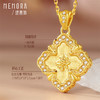 【新品首发】四叶草吊坠 黄色18k金宫廷风双面佩戴四叶草挂坠MEMORA诗普琳KP225301（线上专供） 商品缩略图3