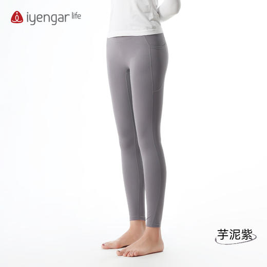 艾扬格 llife C2123 收腰瑜伽长裤高腰  交叉腰头舒适包裹  立体剪裁更显臀部曲线 商品图2