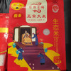 【超市】京贡1号五常生态香米5kg 商品缩略图0