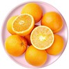 南非橙 约500g/份 商品缩略图0
