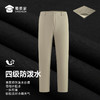 【实付满399送保温杯】【防泼水弹力休闲裤】户外通勤直筒裤男女运动长裤修身百搭裤子KT522 商品缩略图3
