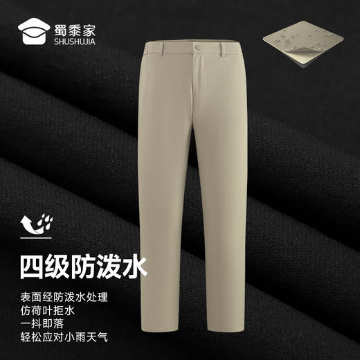 【实付满399送保温杯】【防泼水弹力休闲裤】户外通勤直筒裤男女运动长裤修身百搭裤子KT522 商品图3