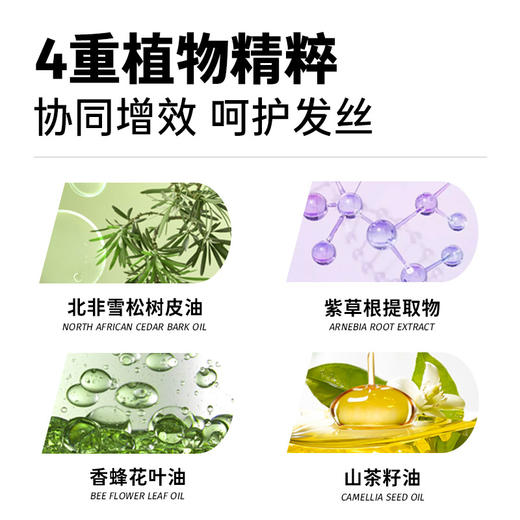 Befe松松干发喷雾60ml纪念日百货门店同款-158698875 商品图3