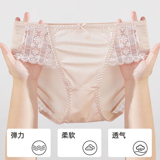 雅黛丽内裤女性感蕾丝三角裤薄款缎面轻奢高级感纯欲少女短裤衩 商品图4