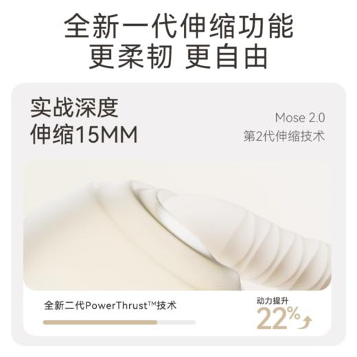 ZALO MOSE2代震动棒全自动伸缩电动炮机 蓝牙连接app远程遥控智能操作 商品图2