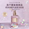 独特艾琳&Eteecy联名款 你值得香氛治愈礼盒+手部香氛体验套盒10ml*6+浮靡之水香氛沐浴露350ml+香氛凝润护手霜35ml 商品缩略图4