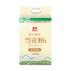 塞北粮仓 雪花粉 2.5kg 商品缩略图0