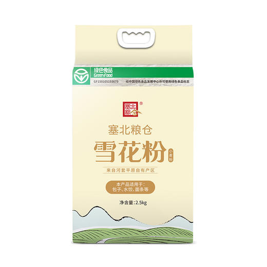 塞北粮仓 雪花粉 2.5kg 商品图0