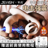 JEUSN前高零高棒电击前列腺按摩器男用 商品缩略图3