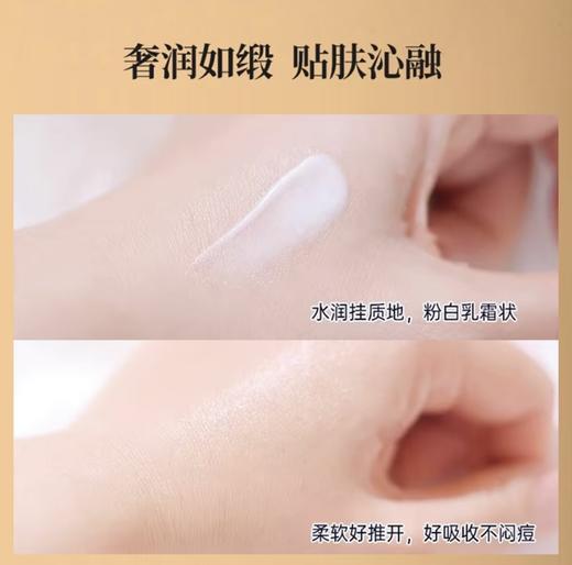 【3152元会员福利】雅诗兰黛白金级奢宠蕴能黑钻奢华眼霜15ml 商品图4