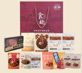 太丰豪华肉肉零食礼盒