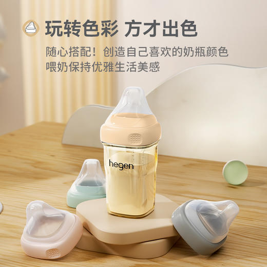 Hegen海格恩 瓶领和透明奶瓶盖 商品图4