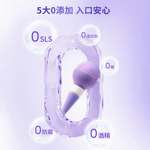 白惜紫灯泡美白牙膏50g 商品图6