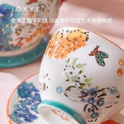 JOYYE茶具整套功夫茶具茶壶茶杯教师节礼物送亲友长辈高档实用伴手礼盒 花园杯碟礼盒 5件 商品图5
