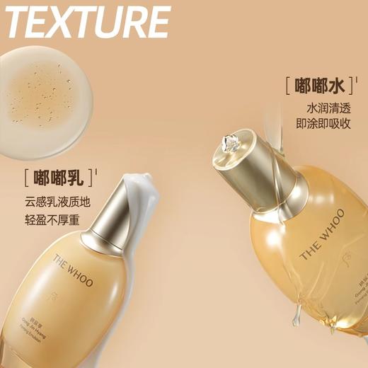 【890元会员福利】后拱辰享紧塑系列礼盒6件套   商品图1