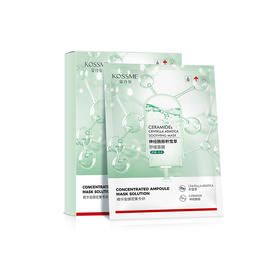 KOSSME蔻诗弥 神经酰胺积雪草舒缓面膜5片*4盒