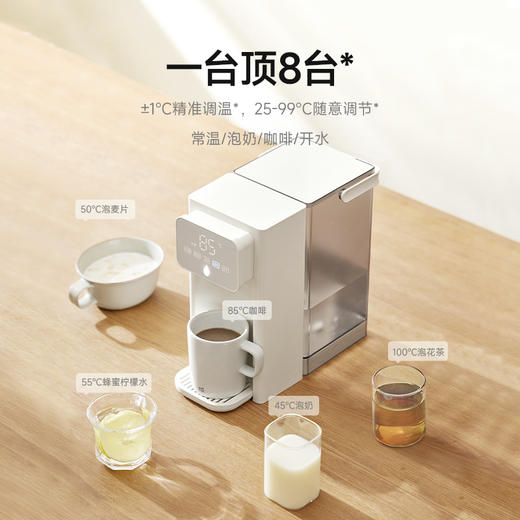 【深坑酒店】正负零即热饮水机CKP-H110 商品图2