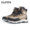 CLORTS洛弛红 头层牛皮 全防水 减震耐磨 徒步登山鞋3A020 商品缩略图4