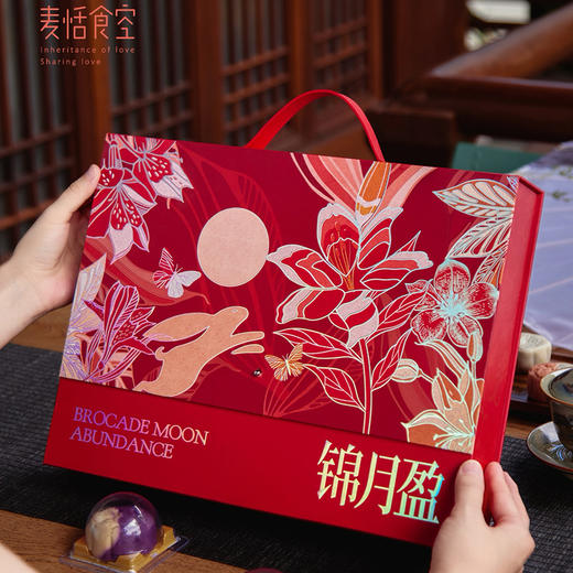 锦月盈礼盒（8粒）口味随机 商品图2