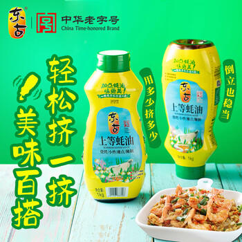 东古 上等蚝油1kg挤挤装 炒菜腌料蘸料提鲜0脂调味 /粮油调味 /调味品 /蚝油 商品图0