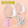 【情趣用品】谜姬 潮乳器乳房按摩器吸乳震阴Type-C款 商品缩略图2