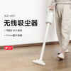 【深坑酒店】正负零无线吸尘器XJC-Y011 商品缩略图0