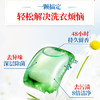 妈妈壹选La天然植皂清可新洗衣凝珠10ml*40粒*3  除菌持久留香 浓缩洗衣液 /家庭清洁/纸品 /衣物清洁 /洗衣凝珠 商品缩略图5