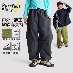 【咕噜日记】男童泡芙伞兵裤子儿童夏季户外工装裤秋季防泼水轻量长裤PQK2506