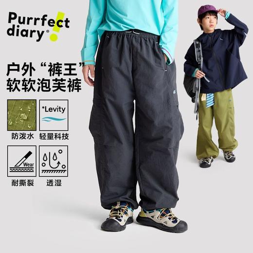 【咕噜日记】男童泡芙伞兵裤子儿童夏季户外工装裤秋季防泼水轻量长裤PQK2506 商品图0