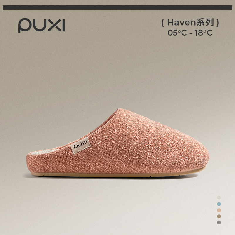 朴西沐然静音毛巾布棉拖鞋女士2025秋冬保暖室内家居拖鞋防滑