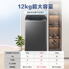 海尔（Haier） 全自动波轮洗衣机 12KG大容量 直驱变频 一级能效 家电京东自营 EB120B53Mate1 商品缩略图3