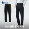 【实付满399送保温杯】【防泼水弹力休闲裤】户外通勤直筒裤男女运动长裤修身百搭裤子KT522 商品缩略图1