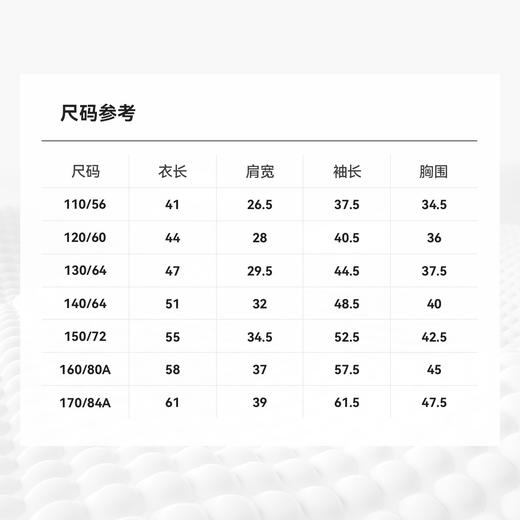 Annil联名款【Hello奶丝兔】女童圆领长袖卫衣秋季新款安奈儿童装EG531700&EG531701 商品图4