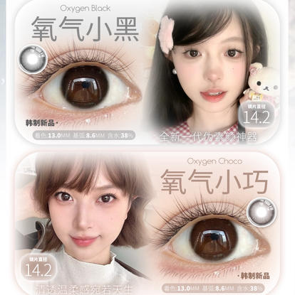 neo贵替！flower主打自然系韩产玻尿酸年抛/半年抛美瞳 商品图1