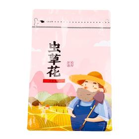 花家盛世 虫草花150g/袋—rxs