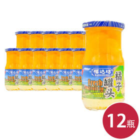 福达坊橘子罐头248g*12（6924497920709）