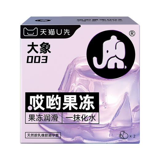 大象果冻系列哎呦果冻款10只装/1只装/3只装果冻系列 商品图3