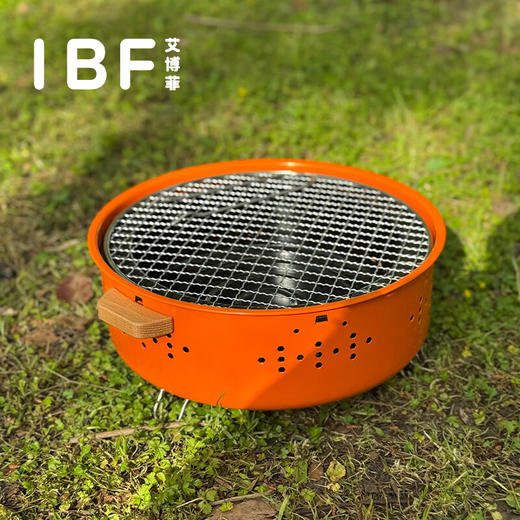 艾博菲-逐风行天悦碳烤炉IBFH-25003WL 商品图0